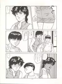 (C43) [ALPS (Various)] Look Out 26 (Various)