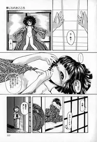 [Shunmin Mutsumi] Slave Lesson