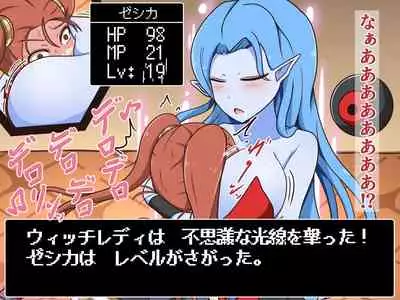 Kusuguri Dungeon Mahoutsukai no Ojou-sama Hen