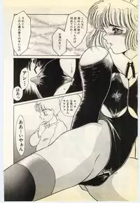 [Umino Yayoi] Jugyouno Atode