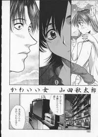 [Anthology] Viper V-3