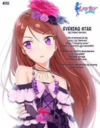 (C85) [Anzen Daiichi (Iwami Shouko)] Evening Star (Aikatsu!) [English] [Lazy Lily]