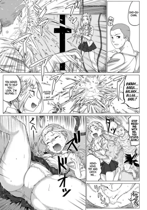 Natsu no Owari no - An Affair At The End Of Summer...