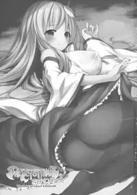 (C84) [Cloud Palette (Akanagi Youto)] DELICIOUS Rice Okawari (Touhou Project)