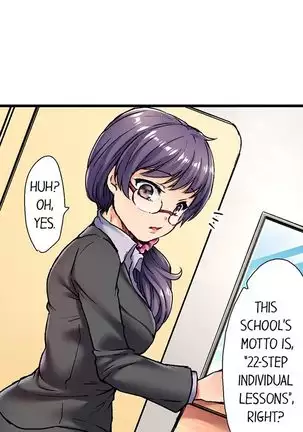 Rewarding My Student with Sex Ch.6/?