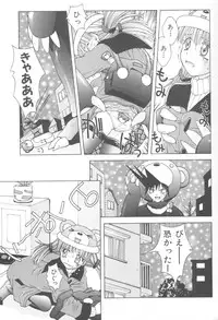 [5th Luna] Piri Piri