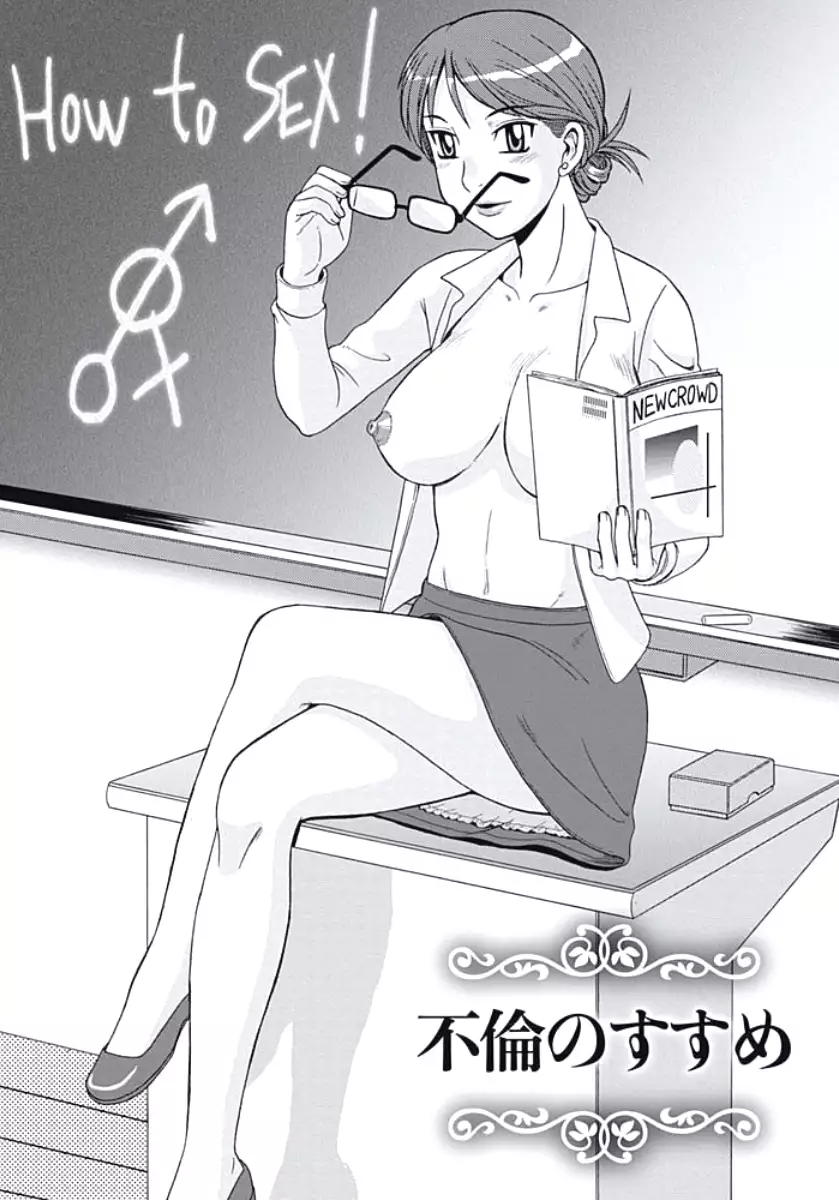 Kyonyuu Zuma Tokyo Furinpic