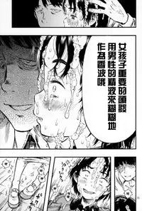 (C87) [Minori Kenkyuujo (Minori Kenshirou)] Calpis no Awa [Chinese] [沒有漢化]