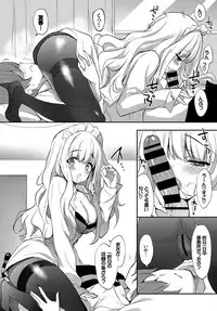 COMIC BAVEL 2019-04 [Digital]