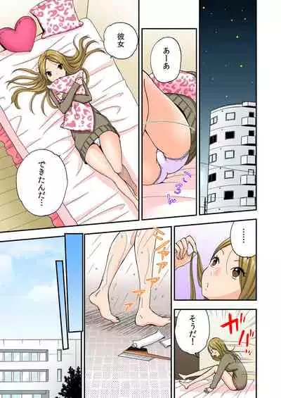 Magical Chinko de Hamehame Harem!