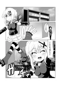 [Akaneko (Aiai)] Kiri Love (Senki Zesshou Symphogear) [Digital]