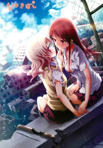 (C93) [Ishikawa Pro (Ishikawa Naoya)] Kuttsukiboshi -Sekai ni Houkago- | -The World's After School Time- (Kuttsukiboshi) [English]