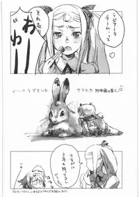 (C79) [Kacchuu Musume] Kacchuu Tsuushin Vol.3 (Various)