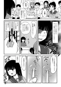 [Chimee House (Takapi)] Sakura Kotaka no Roshutsubiyori 5 [Digital]