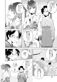 [Kawamura Tsukasa] Naisho ni Shitai Juu no Monogatari [Digital]