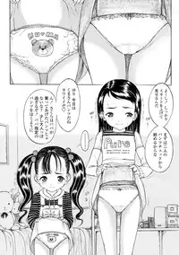 [Katagiri Hinoka] L-MATRIX