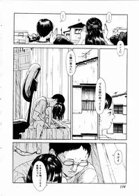 [Machida Hiraku] Asia no Mitsugimono