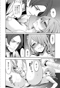 [Miyahara Ayumu] Doll no Yakata