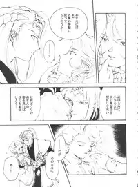 (C52) [Toufuya (Various)] Toufuya Juusan Chou (Various)