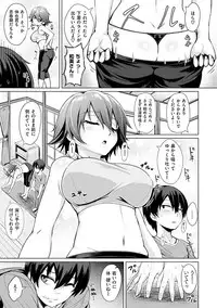 [Koppe] Amatoro Syrup - Sweet Melty Love-Syrup. [Digital]