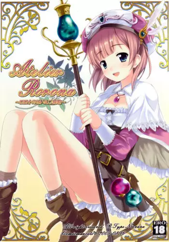 (C76) [R-Type Nirvana (Souryuu)] Atelier Rorona ~Rorona no Seieki Saishu~ (Rorona no Atelier)