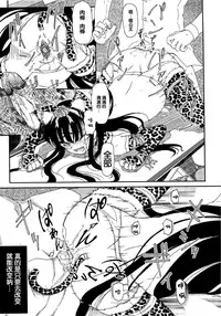 [Fujimiya Hiroshi] Shoujo no Kaikata Shitsukekata ~ Bishoujo Kankin Shiiku Nikki ~ [Chinese] [灵梦书院汉化]