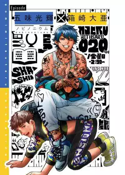 BOY x BOY IDOL COLLECTION! | 男男爱豆搜罗!