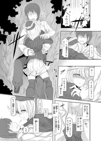 [LUNASUMMIT (Various)] Lunasax (Touhou Project) [Digital]