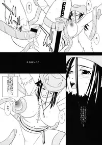 (C70) [Yabodo Project (Narashino Zoe)] DEAD LOCK (Onechambara: Bikini Samurai Squad)