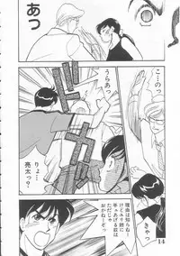 [Arimura Shinobu] Body-talk