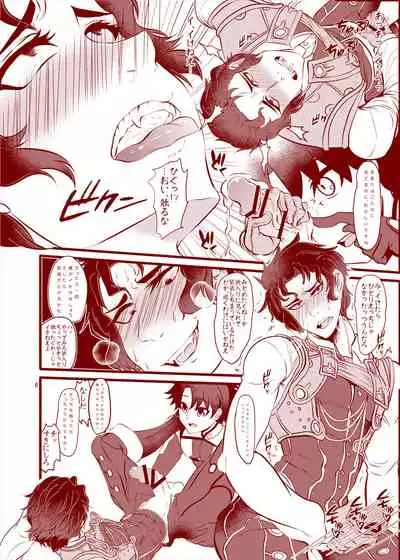 Reiju o Motte Hitori Ecchi o Kinshi suru