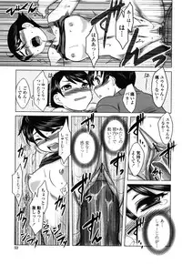 [Dr.P] Anata Ga Fureru Tabini - Whenever You Touch Me.