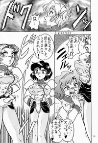 (C52) [Mutsuya (Various)] A-FILE (Various)