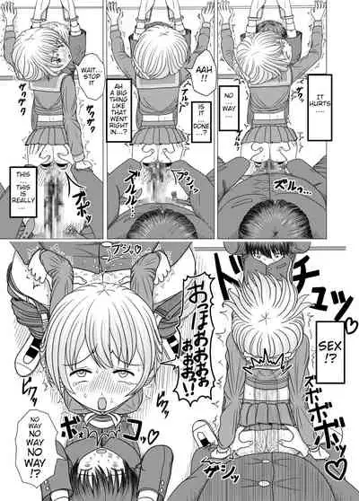 [Yomamagoto] Netorare Gakkou Seikatsu 1 | Netorare School Life 1 [English]