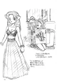 (C51) [Dedepoppo] DEATH-MANBOH! (original, Sakura Taisen 1)