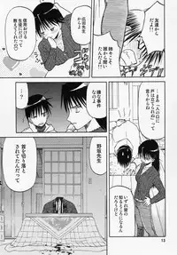 [Wakuwaku Doubutsuen (Tennouji Kitsune)] blue snow blue scene.9