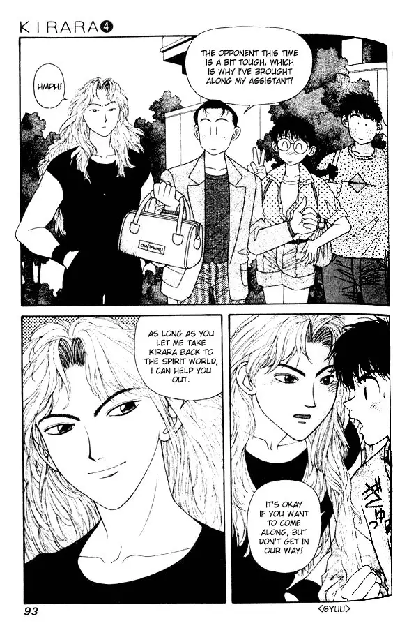 Kirara Vol4 - CH26V2