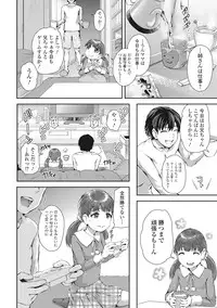 [Anthology] U-148 cm. [Digital]