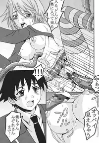 [St. Rio] Nakadashi to Vampire 3 (Rosario + Vampire)