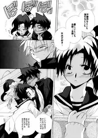 [Aikanheiwa. (Aina Nana)] Shin Ai (Detective Conan) [Digital]