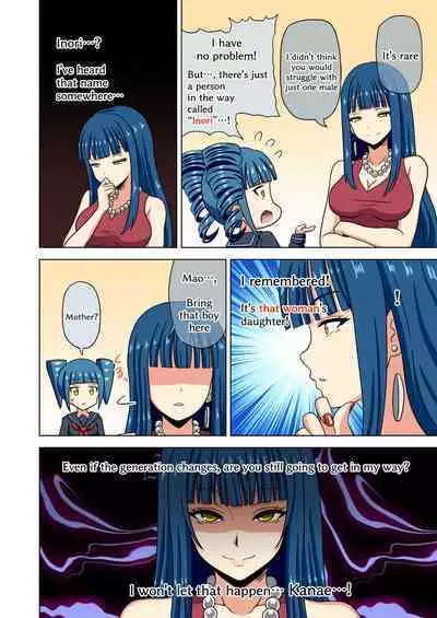 [Mitari Gakuen (Nush)] Mitari no Sono (Ep. 169-173) [English]