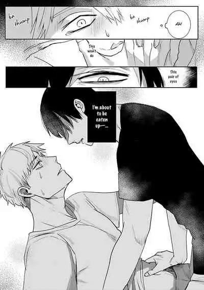 Tora no Ejiki | You are my prey 1-6