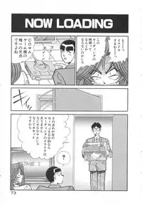 [Inui Haruka] Uruonna 1