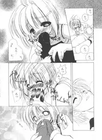 [Anthology] Tomoeda Gakuen File (Cardcaptor Sakura)