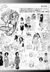 [Maban] Hatsujo Lovers