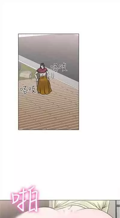 解禁:初始的快感1-103 中文翻译(完结)