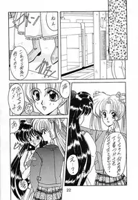 (CR15) [Fukumaden (Ohkami Tomoyuki)] Keiwaku (Bishoujo Senshi Sailor Moon)