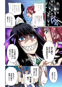 [Okumori Boy] Oretoku Shuugakuryokou ~Otoko wa Jyosou shita Ore dake!! Ch. 1-23 [Digital]