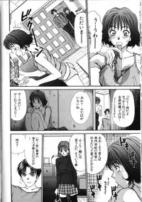 [Sano Takayoshi] HI.TO.MI