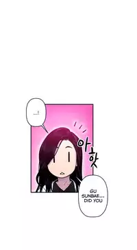 [Guh Bal Han] Ghost Love Ch.1-26 (English) (YoManga) (Ongoing)